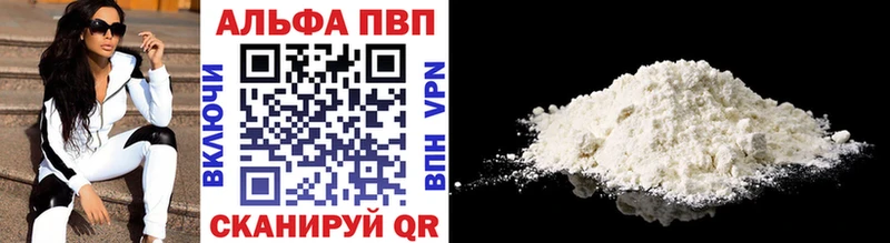 закладка  Касли  сайты даркнета формула  Alfa_PVP VHQ 