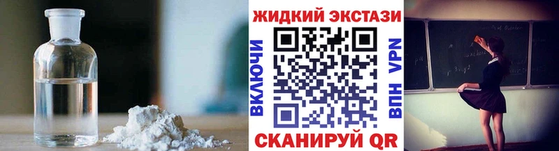 Бутират Butirat  Касли 
