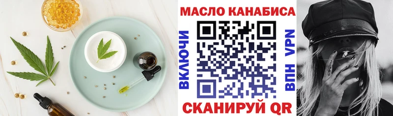 Canna-Cookies конопля  цены   Касли 