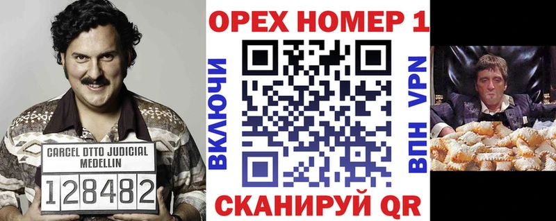 Кокаин Эквадор  МЕГА   Касли 