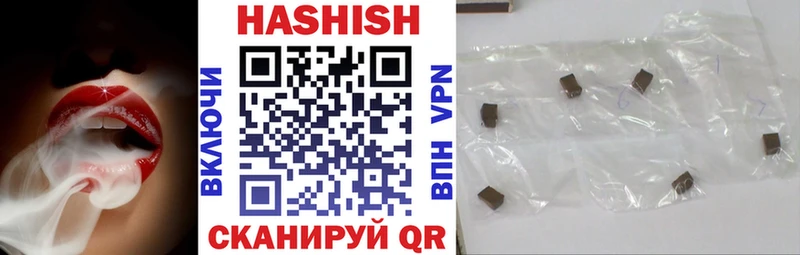 ГАШ убойный хочу ссылка на мегу ссылка Касли