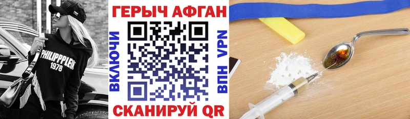 купить  сайты  Касли  ГЕРОИН гречка 
