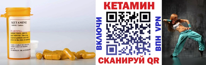 hydra ТОР  где найти наркотики  Касли  Кетамин ketamine 