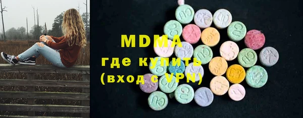 ешки Абинск