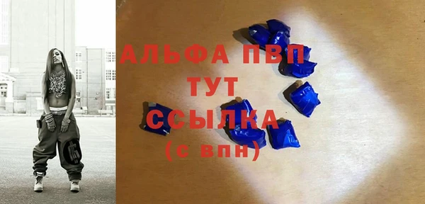 jwh Абдулино