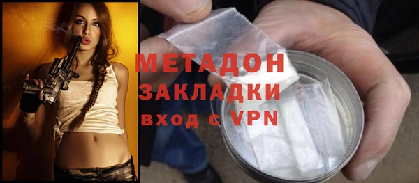 ешки Абинск