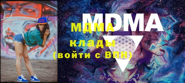 ешки Абинск