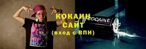 jwh Абдулино
