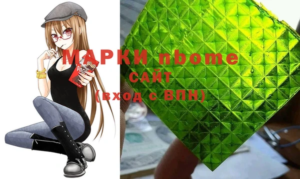 ешки Абинск