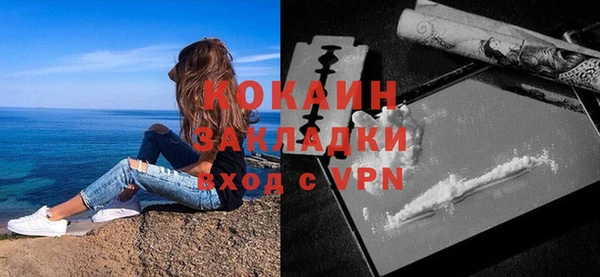 СК Абаза