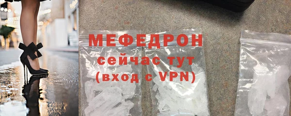 СК Абаза