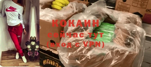 ешки Абинск