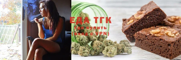 мефедрон мука Слюдянка