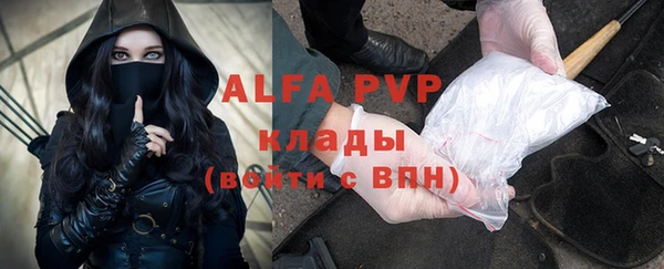 ешки Абинск