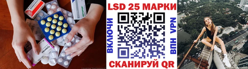 LSD-25 экстази кислота  купить закладку  Касли 