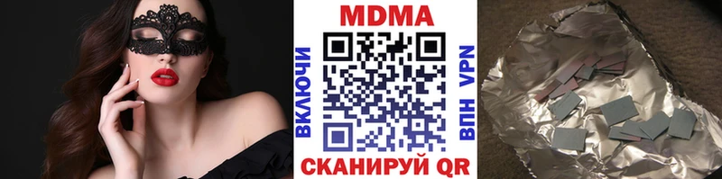 где купить наркоту  Касли  МДМА молли 