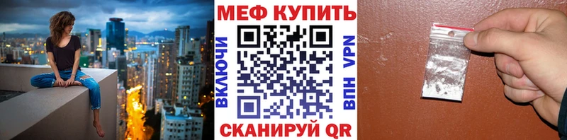 МЯУ-МЯУ 4 MMC МЕГА зеркало Касли