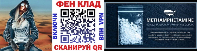 Метамфетамин витя  Касли 