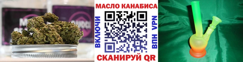Дистиллят ТГК вейп с тгк  OMG как войти  Касли 