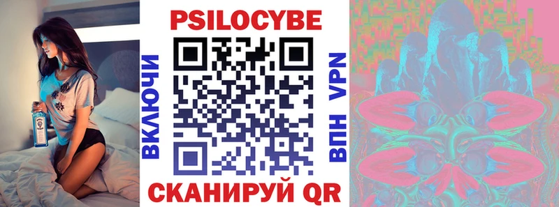 Псилоцибиновые грибы GOLDEN TEACHER Касли
