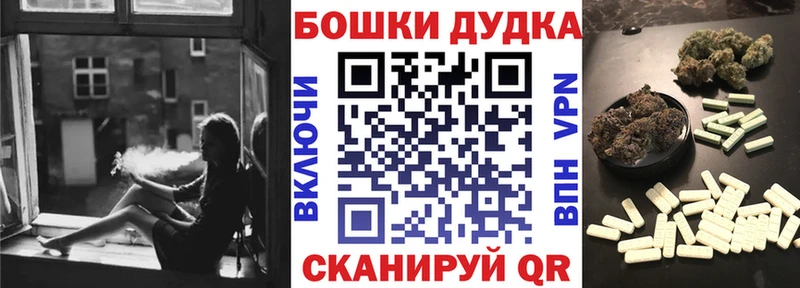 Каннабис VHQ  купить закладку  Касли 